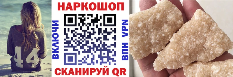 Названия наркотиков Луховицы МЕТАДОН Конопля КОКАИН АМФ
