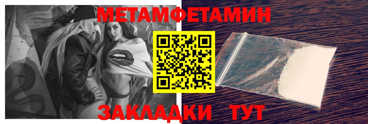 Амфетамин 97%  Вход с VPN  Луховицы 