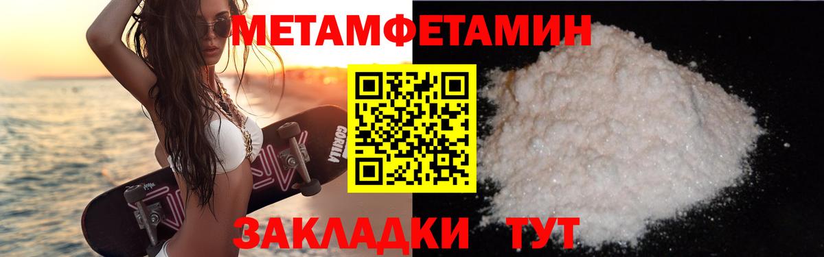 Амфетамин 97% Луховицы