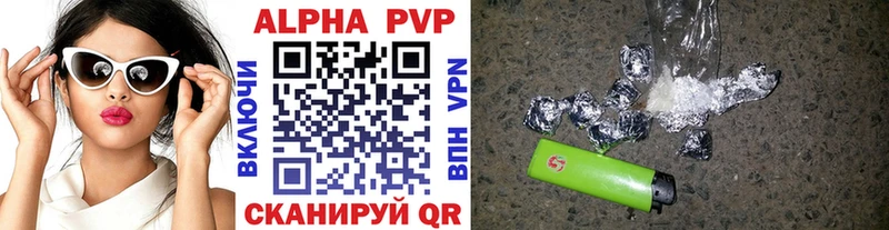 купить наркотики цена Луховицы А ПВП СК