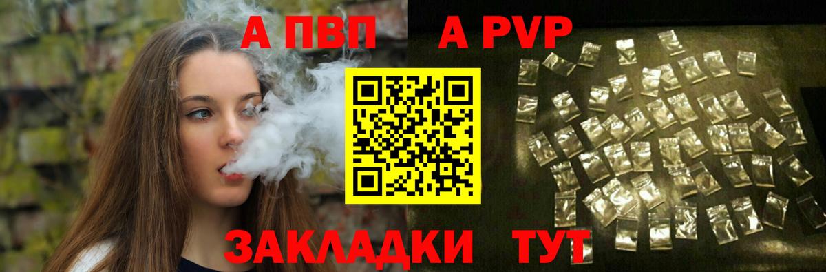 Alpha-PVP СК Луховицы