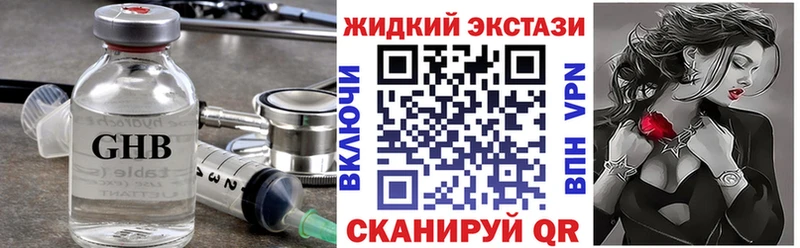 Бутират Butirat  магазин  наркотиков  omg tor  Луховицы 