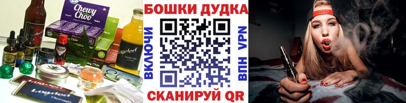 Canna-Cookies конопля как найти Луховицы