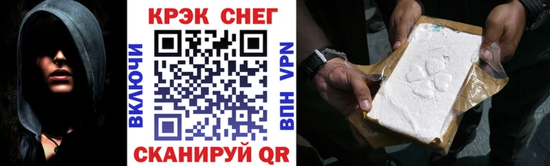 Cocaine VHQ Луховицы