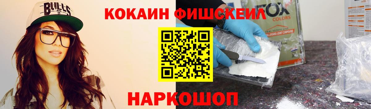 COCAIN 98%  Вход с VPN  Луховицы 