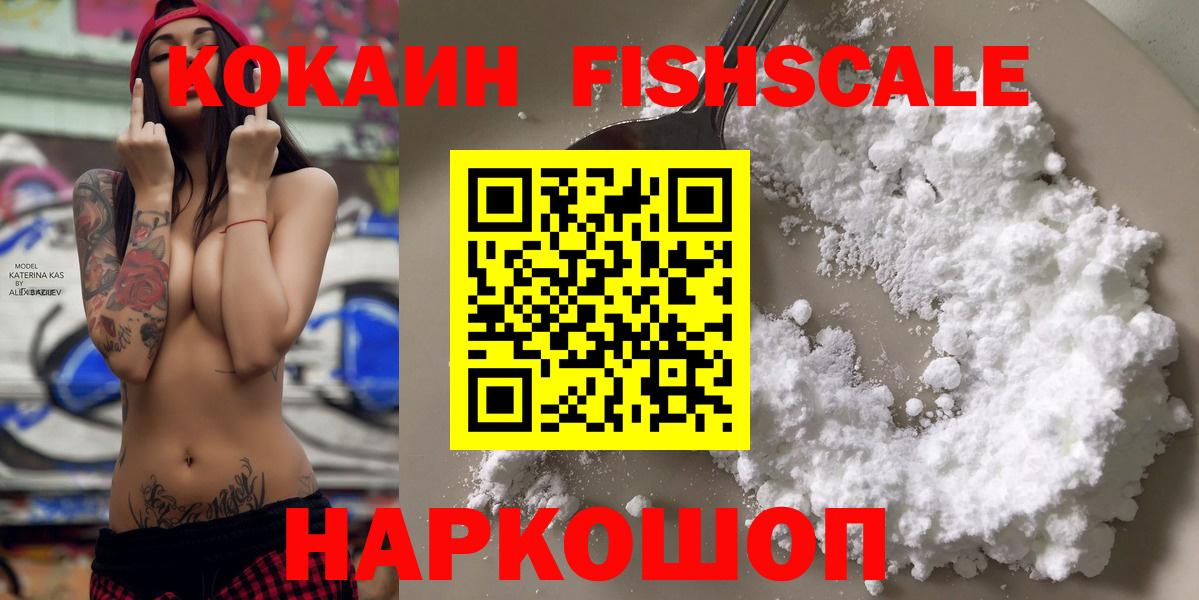Cocaine Перу Луховицы