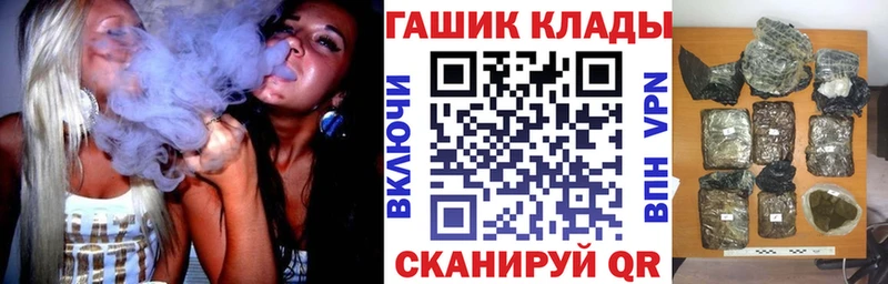 MEGA ссылка  Луховицы  Гашиш хэш 