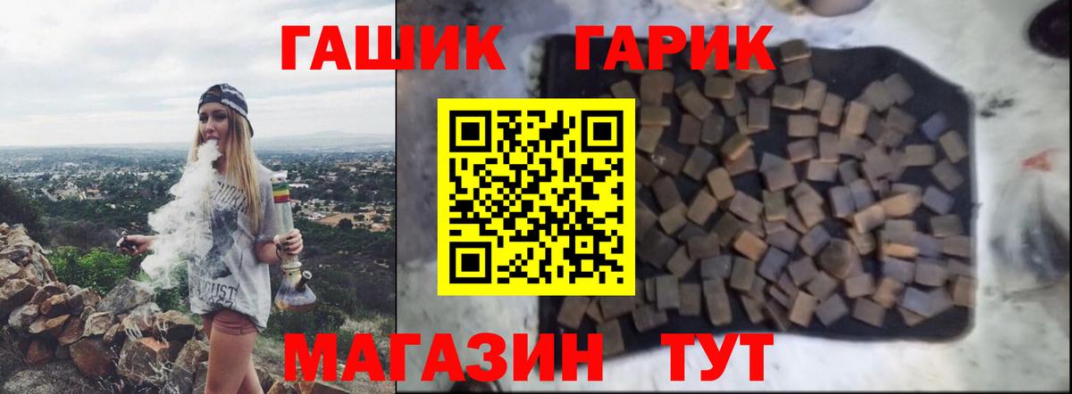 Гашиш убойный  Гашиш хэш  Луховицы  ГАШИШ  Вход с VPN 