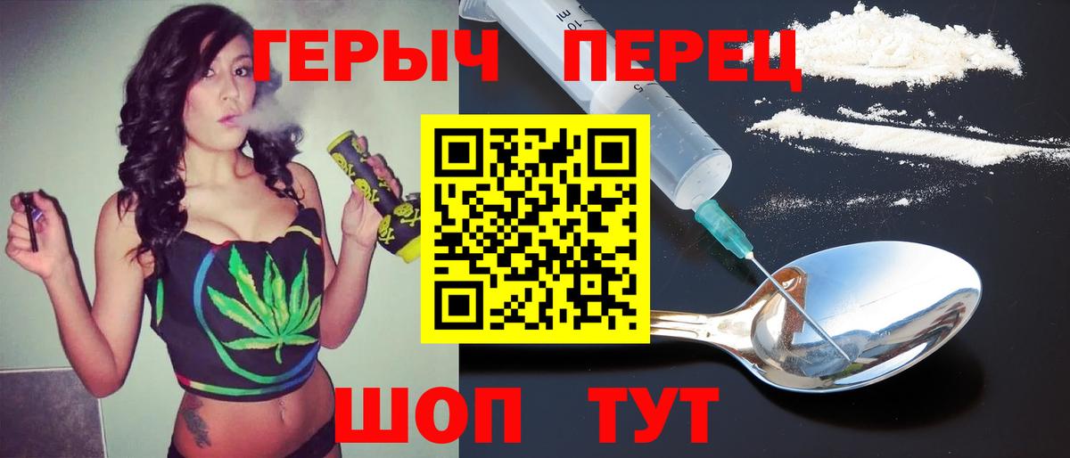 Героин афганец  Вход с VPN  Луховицы 