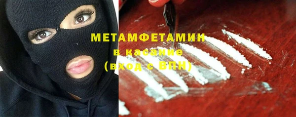 spice Балахна