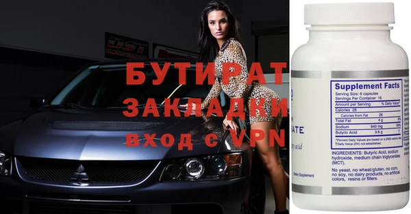наркотики Балабаново