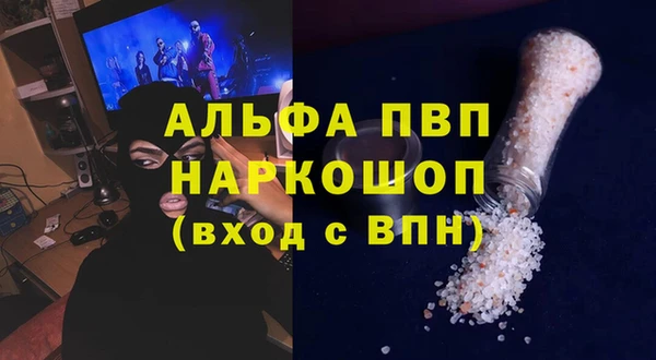 бутик Баксан