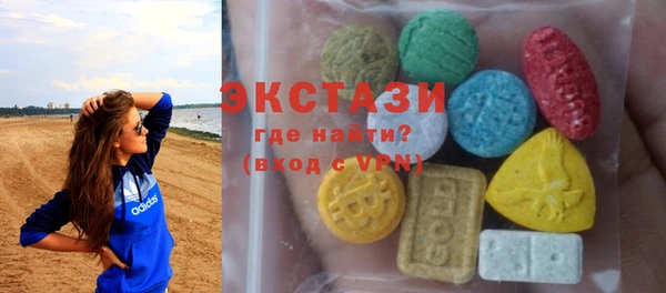бутик Баксан