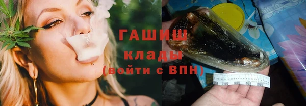 наркотики Балабаново