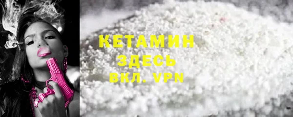 бутик Баксан