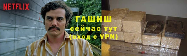 бутират Россошь
