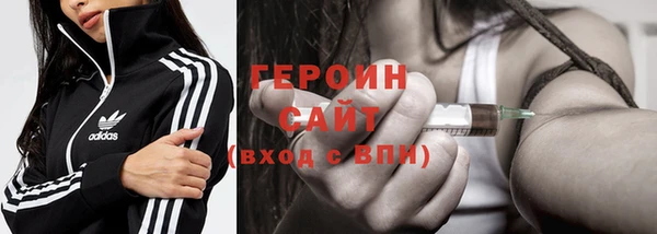 spice Балахна