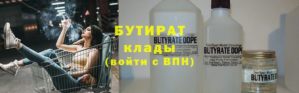 наркотики Балабаново