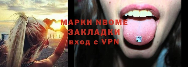 бутик Баксан