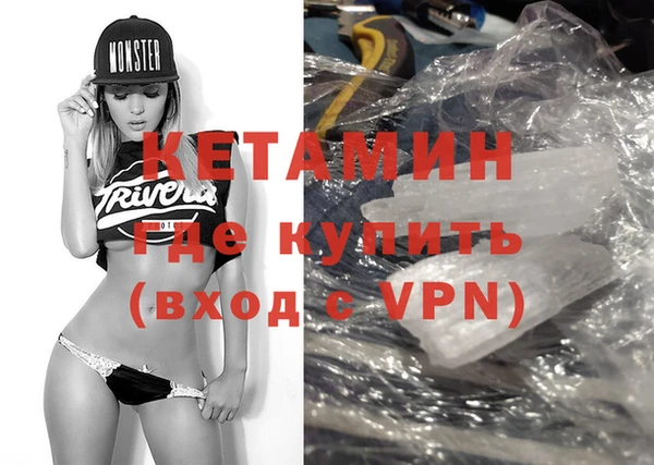 spice Балахна