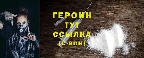 бутик Баксан