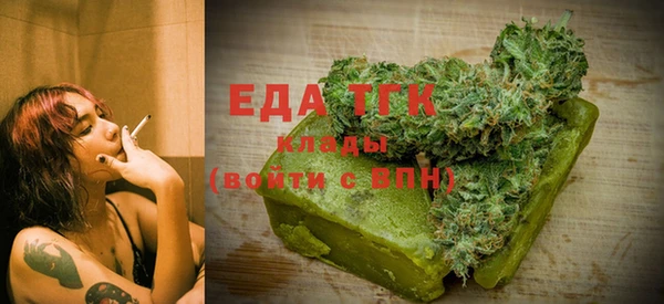 spice Балахна