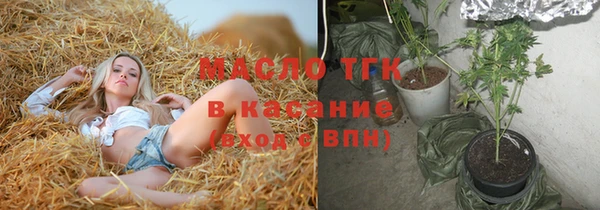spice Балахна