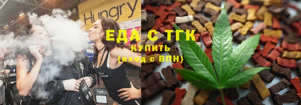 бутик Баксан