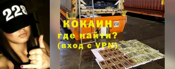 наркотики Балабаново