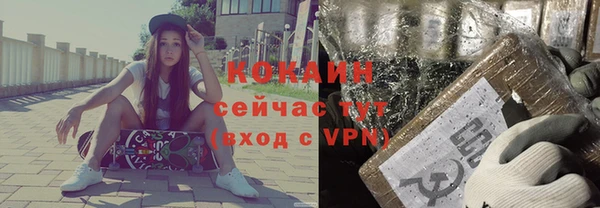 бутик Баксан