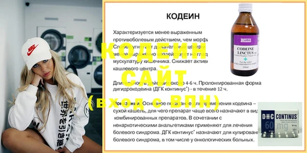 наркотики Балабаново