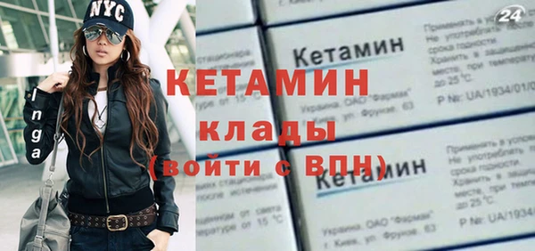 бутик Баксан
