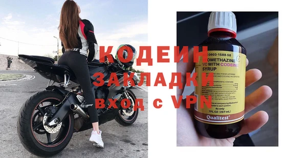 каннабис Ростов