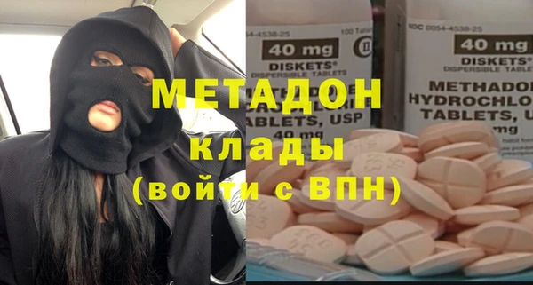 бутик Баксан