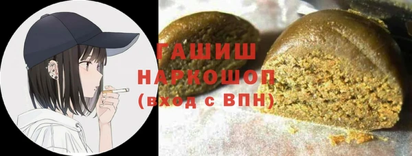 бутик Баксан