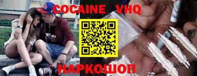 гашишное масло Кандалакша