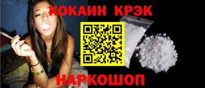 гашишное масло Кандалакша