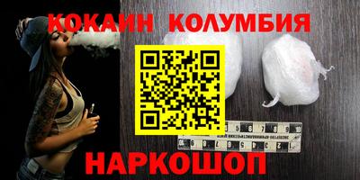 гашишное масло Кандалакша