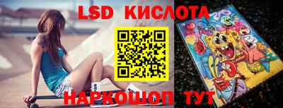 гашишное масло Кандалакша