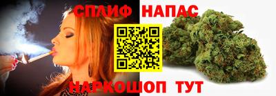 соль курить ск Камышлов
