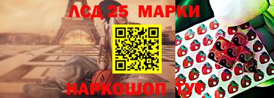 гашишное масло Кандалакша