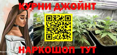 соль курить ск Камышлов