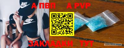 соль курить ск Камышлов