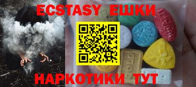 соль курить ск Камышлов