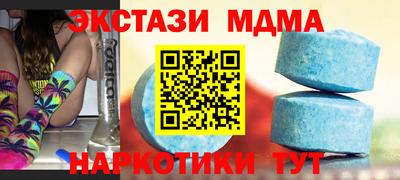 гашишное масло Кандалакша