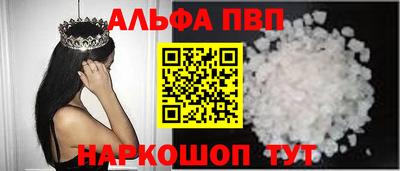 соль курить ск Камышлов