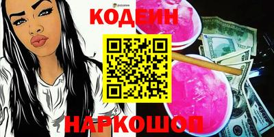 гашишное масло Кандалакша