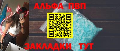 гашишное масло Кандалакша