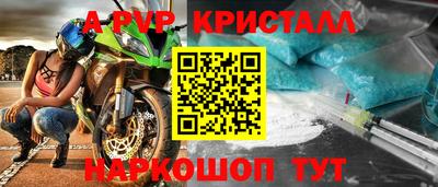 гашишное масло Кандалакша