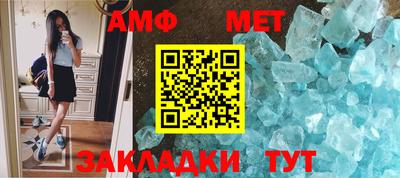 соль курить ск Камышлов